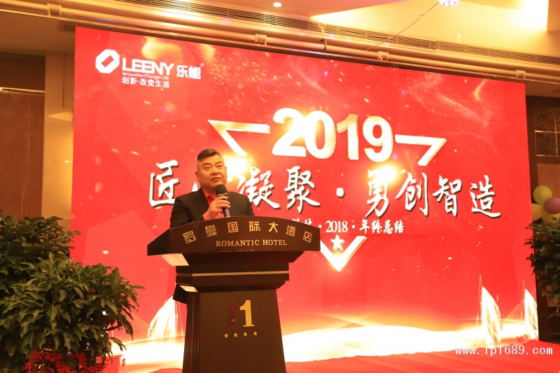董事長(zhǎng)吳國梁