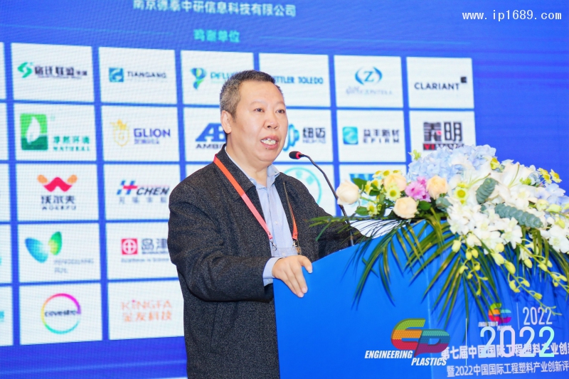 中國塑料加工工業協會工程塑料專業委員會主任鄭文革